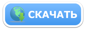 Скачать с Яндекс диска Илья Двояковский – Тренинг по обработке фотографий