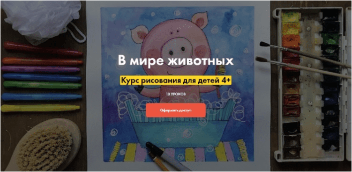 В мире животных. Курс рисования для детей 4+ — Евдакова, Савельева (2024)