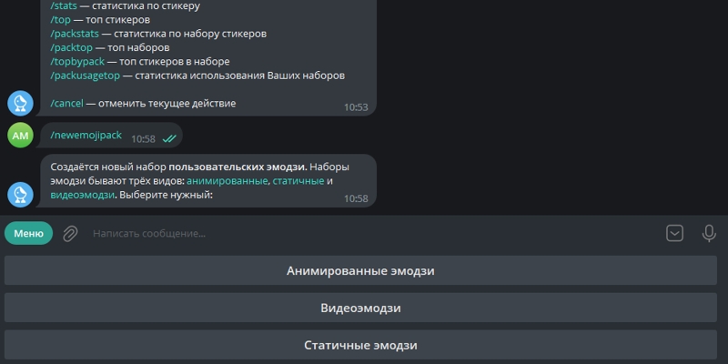 Как сделать свои эмодзи в Telegram